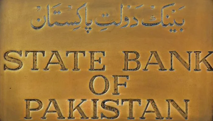 SBP-intrest-rate state banks