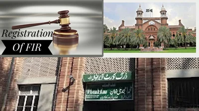 Drug Court Gujranwala LHC Lahore high Court