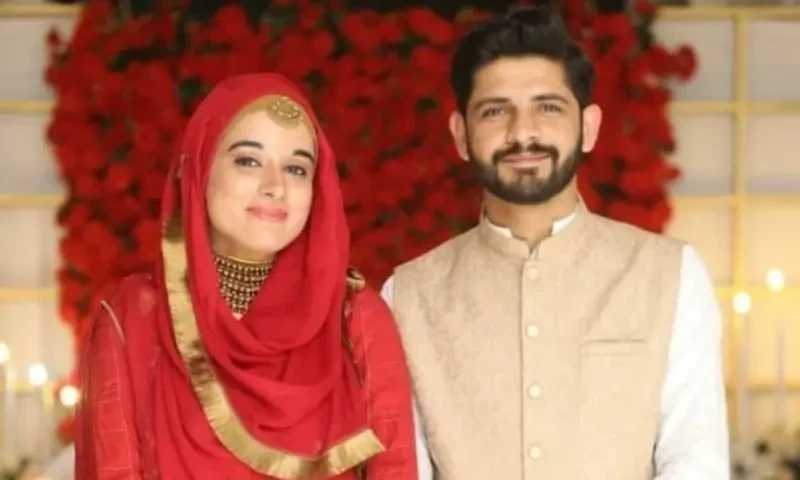 CSS Exam Pakistani Couple