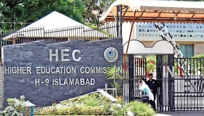 HEC degree verification