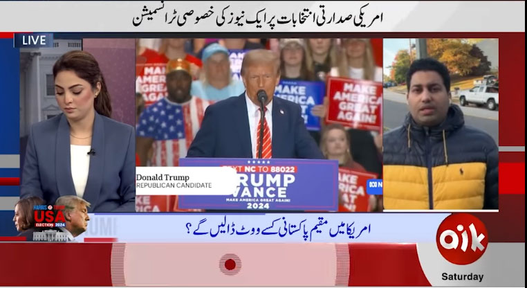 Muslim voters US election 2024 Farrukh Shahbaz Warracih