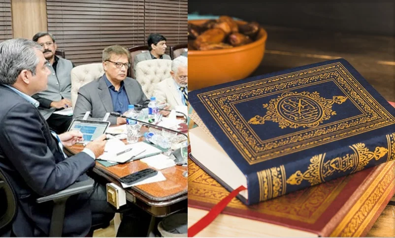 Quran ki teleem motasr hony ka khadsha