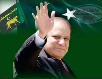 alzyzia refence mien b nawaz sharif barri