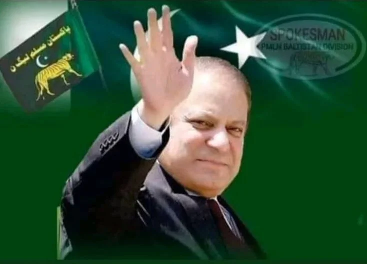 alzyzia refence mien b nawaz sharif barri