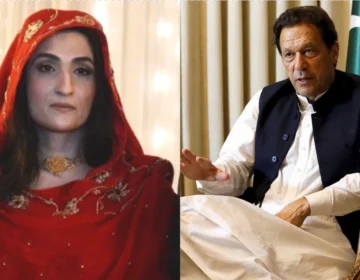 gair shari nikah case imran khan busra bibi py farad jurm aid