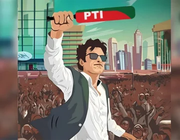 pti ko balla ku dia