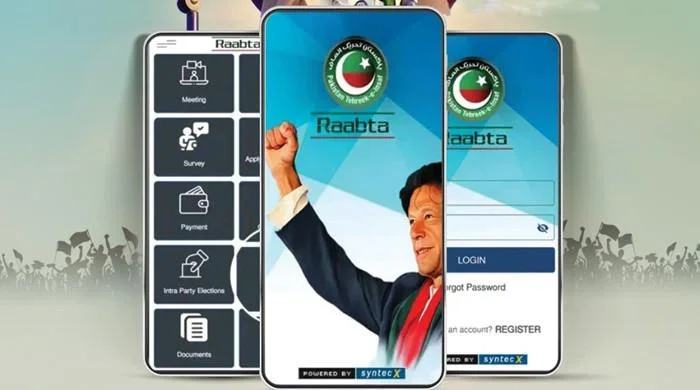 pti ka rabta app kya ha aur yeh kaisy kaam krti ha