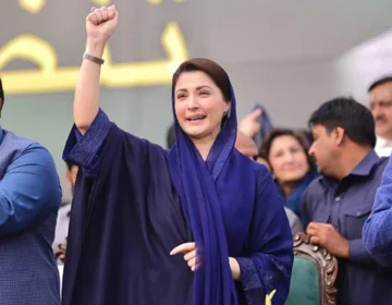 jitny vote utna bijli ka bil maryam nawaz