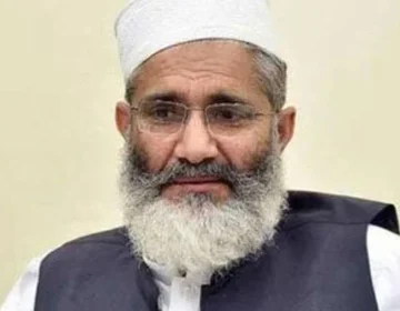 ameer jamat islami saru jul haq ny ohda sanmhbal lia