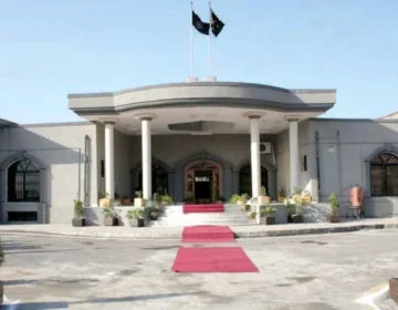 islamabad high court ka dc ko griftar krny ka hukm