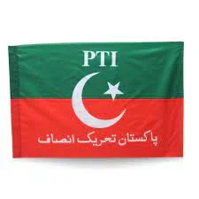 pti ka intra party election krwanay ka elan