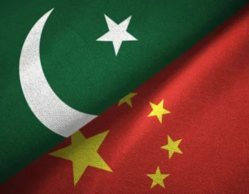 China ny Pakistan sy dosti ka haq ada kr dia