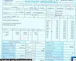 Bijli ky bilo mein gair masavi tax hony ka inkshaf