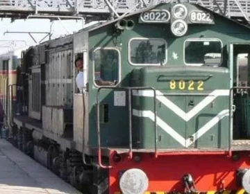 Pak railway Tarikh ki boland tareen satah py