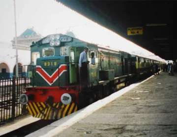 Pakistan railway ny karayo mein bari kami kr di