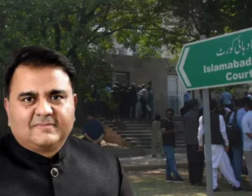 Fawad chudhry ko raha krny ka hukm