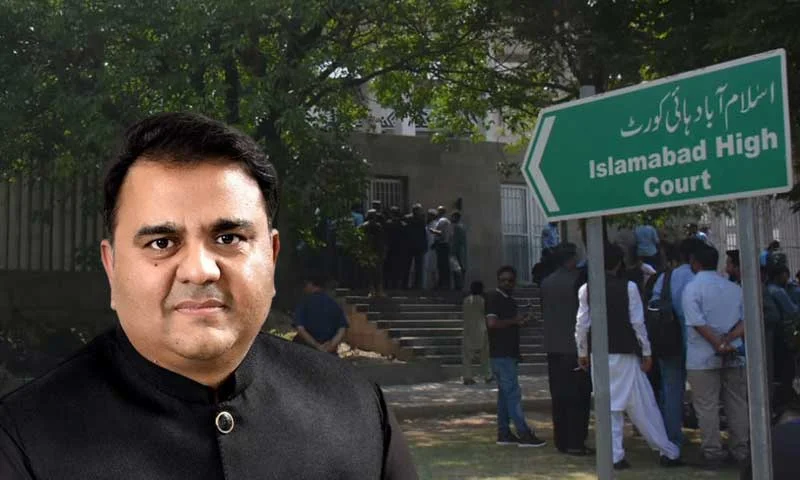 Fawad chudhry ko raha krny ka hukm