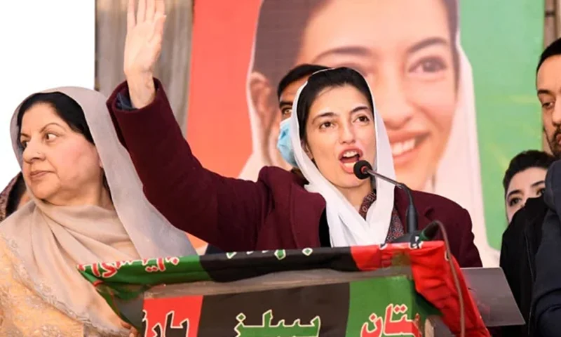 Asifa Bhutto MNA ka halaf aj uthay gai