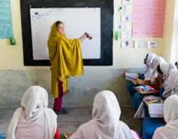 Punjab ky teachers ky liye bari khabar