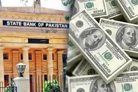 Mulki zakhair main azafa state bank