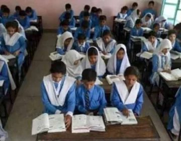 Punjab ky Sarkari school ko rhaiky py dyny ka hukm