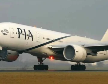 PIA ny apny karayao mein kami kr di