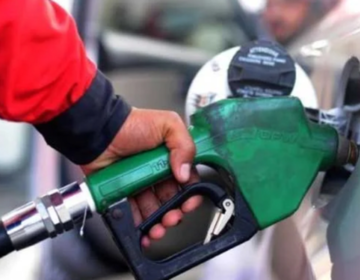 Petrol ki qeemat mein bari kami kr di gai