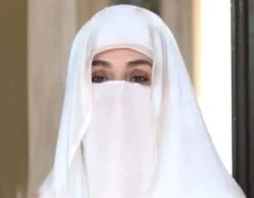 Bushra bibi ko raha kr dia gya