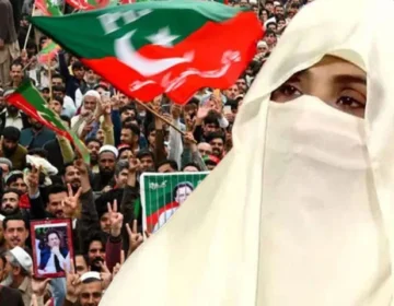 Imran khan ko raha kro bushra bibi