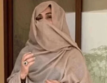 Bushra bibi py mazhbi manafarat phailany ka ilazm