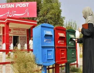 Pakistan post office ki koi nokrio ko khtm kr dia gia