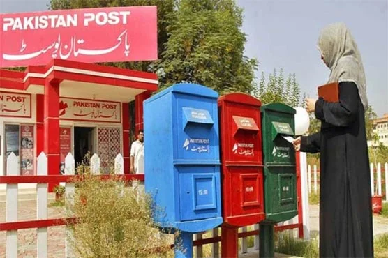 Pakistan post office ki koi nokrio ko khtm kr dia gia