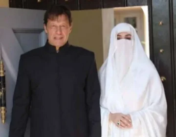 Imran khan bushra bibi ki zamanat mostrad